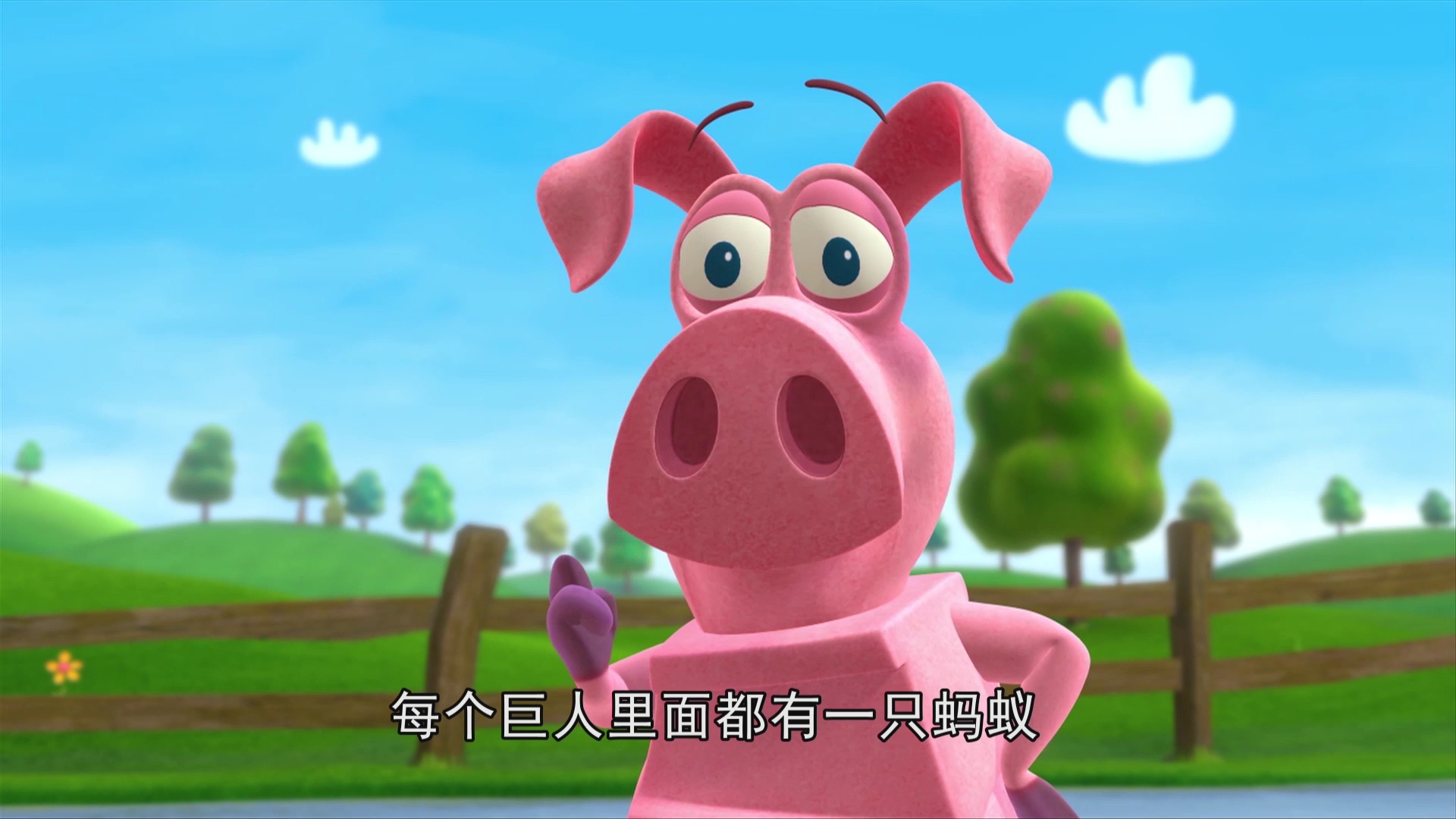 单词世界第一季 3集