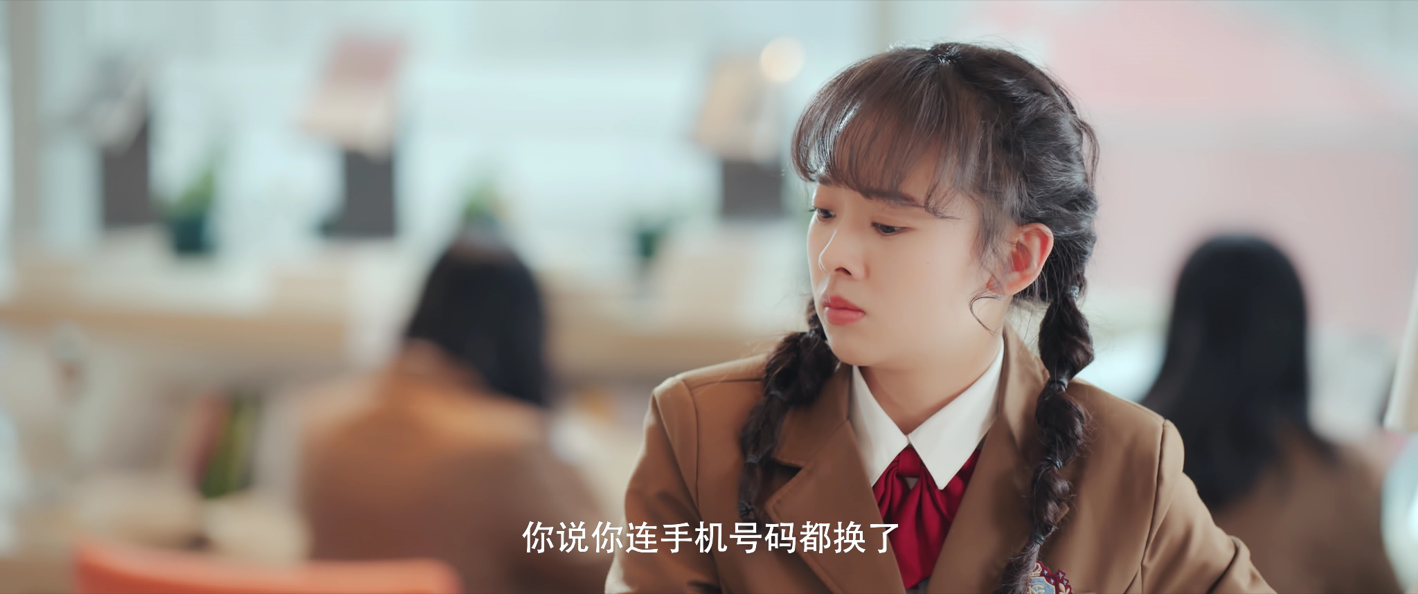 我才不会喜欢你 11集