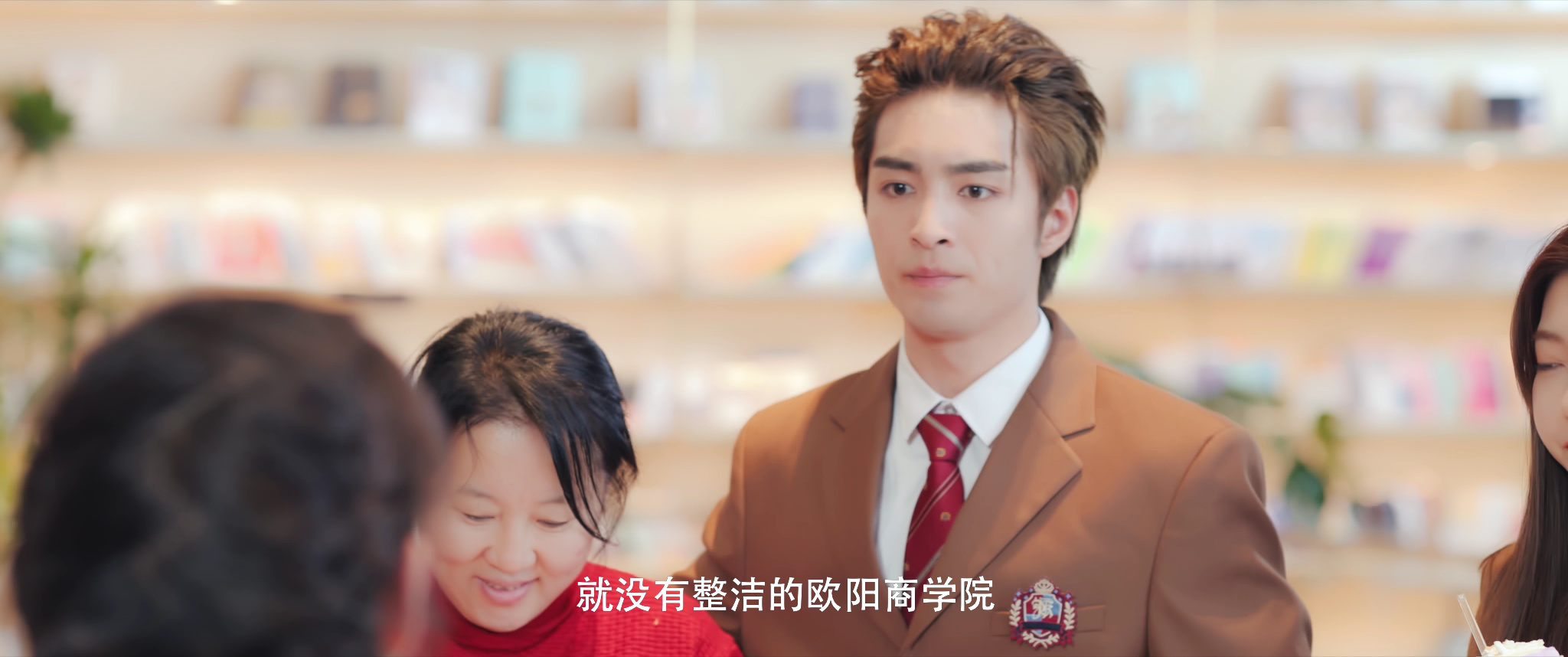 我才不会喜欢你 7集