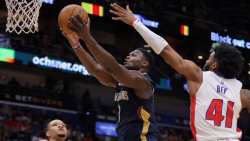 《NBA全场集锦》【球星】锡安vs活塞集锦 后卫打法飞天遁地轻取29分