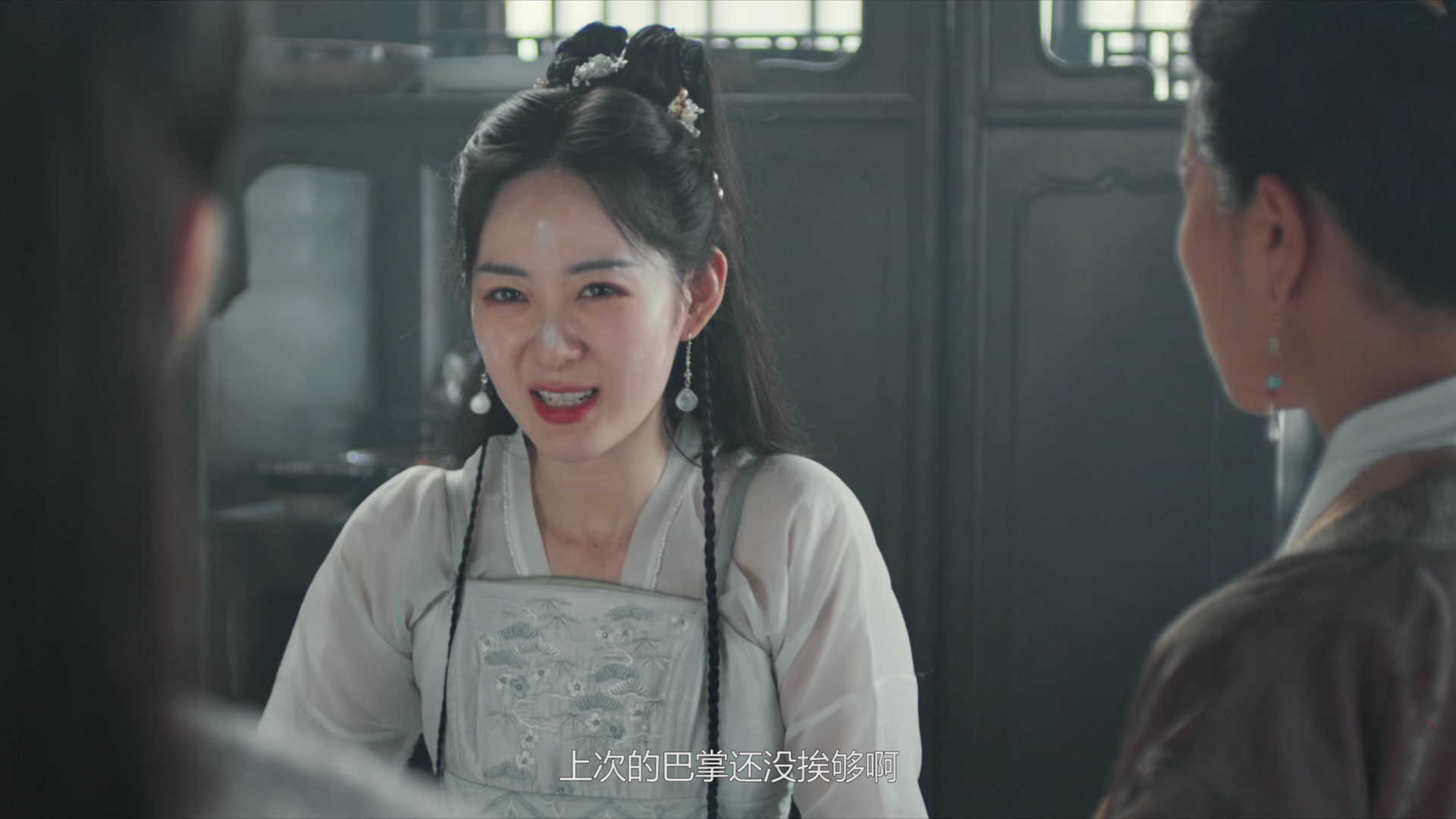 首辅大人有读心术 14集