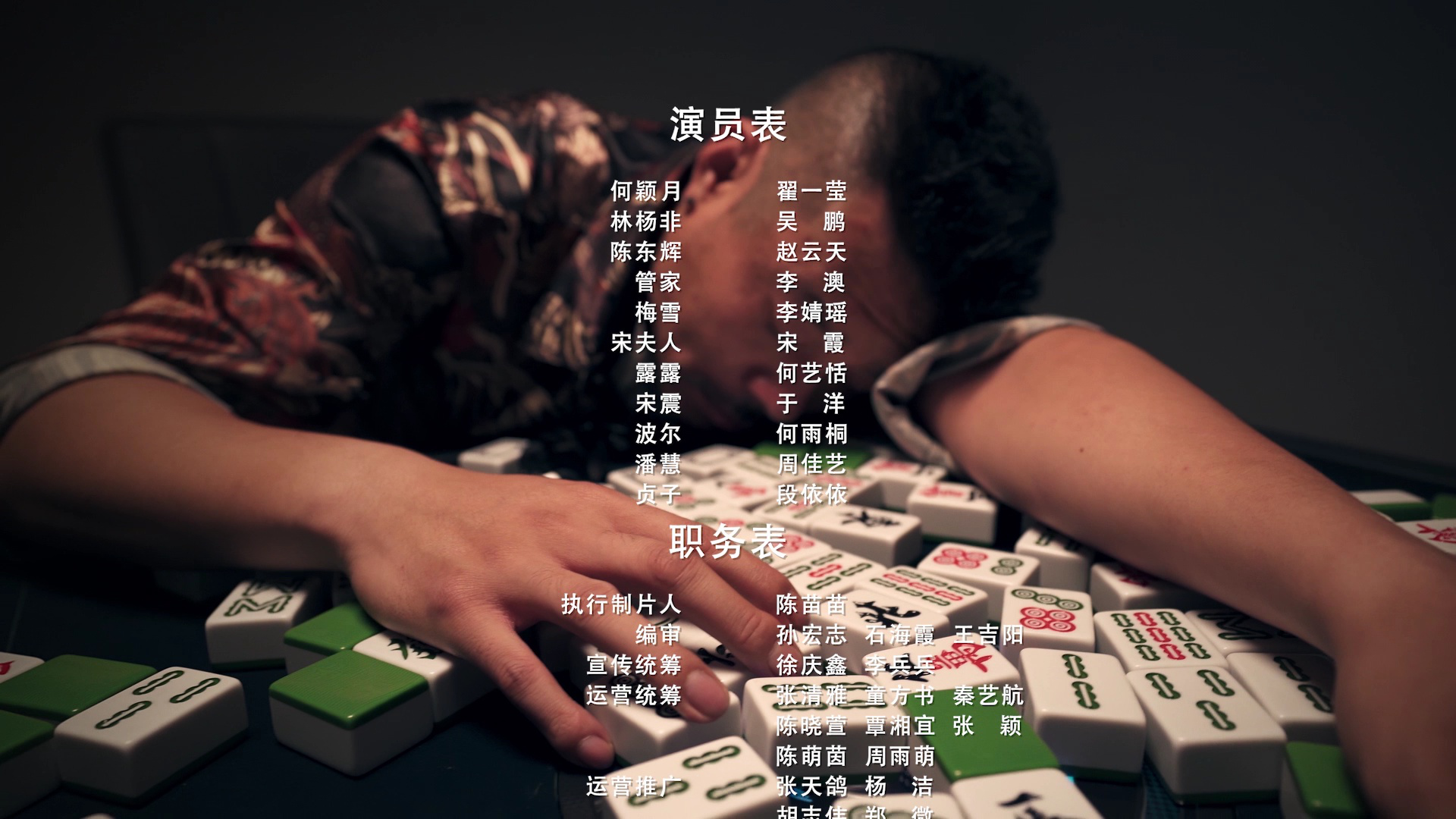 我有一份逃生指南 12集