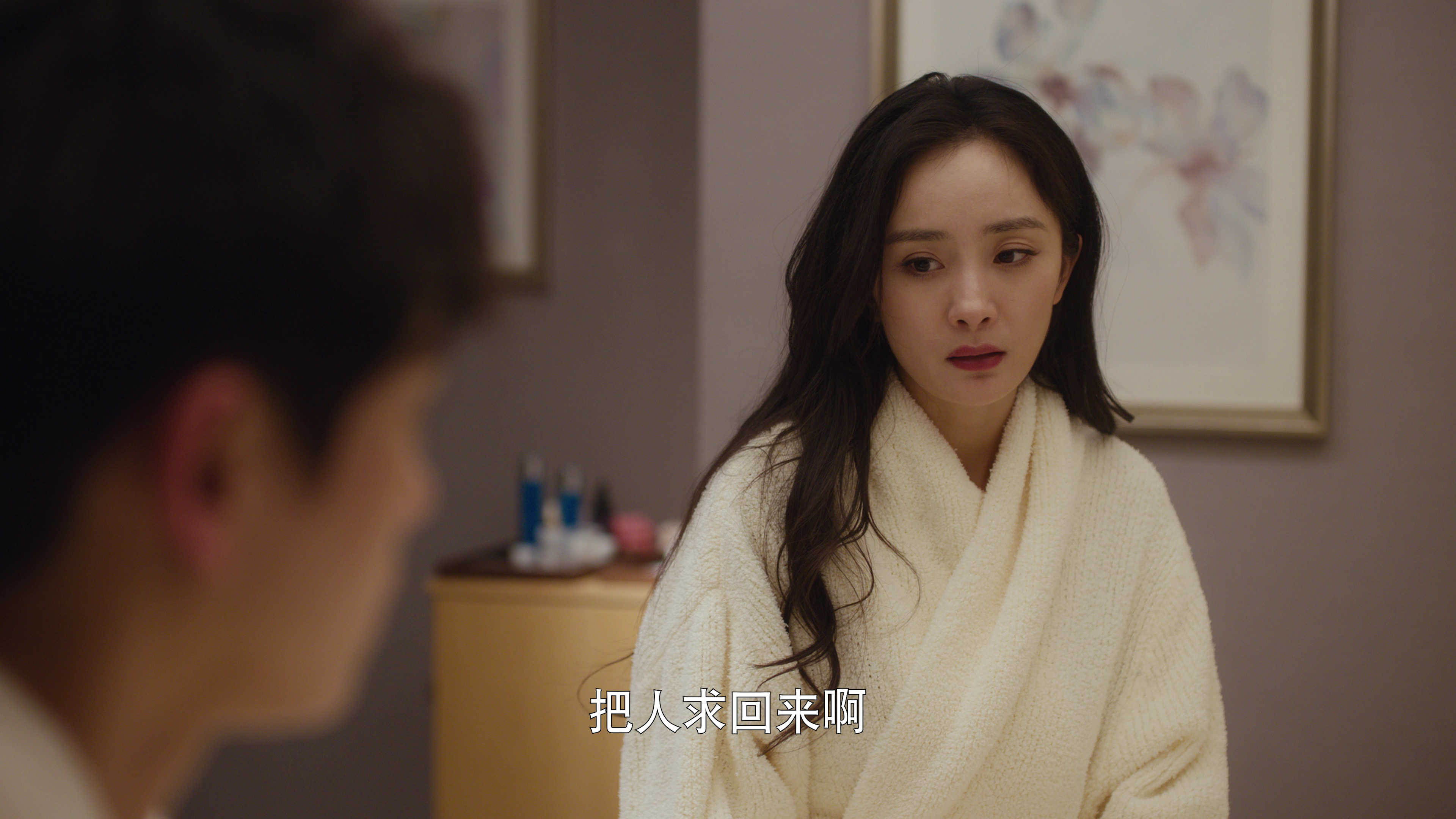 爱的二八定律 36集
