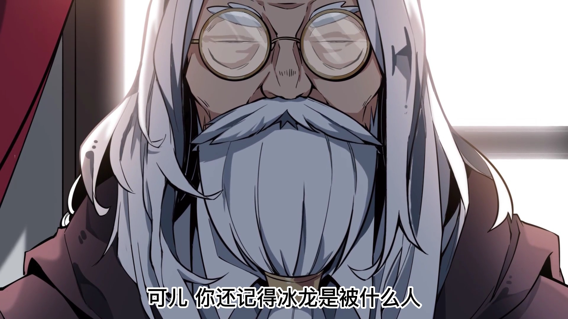 无限使徒与十二战姬&middot;动态漫 2集
