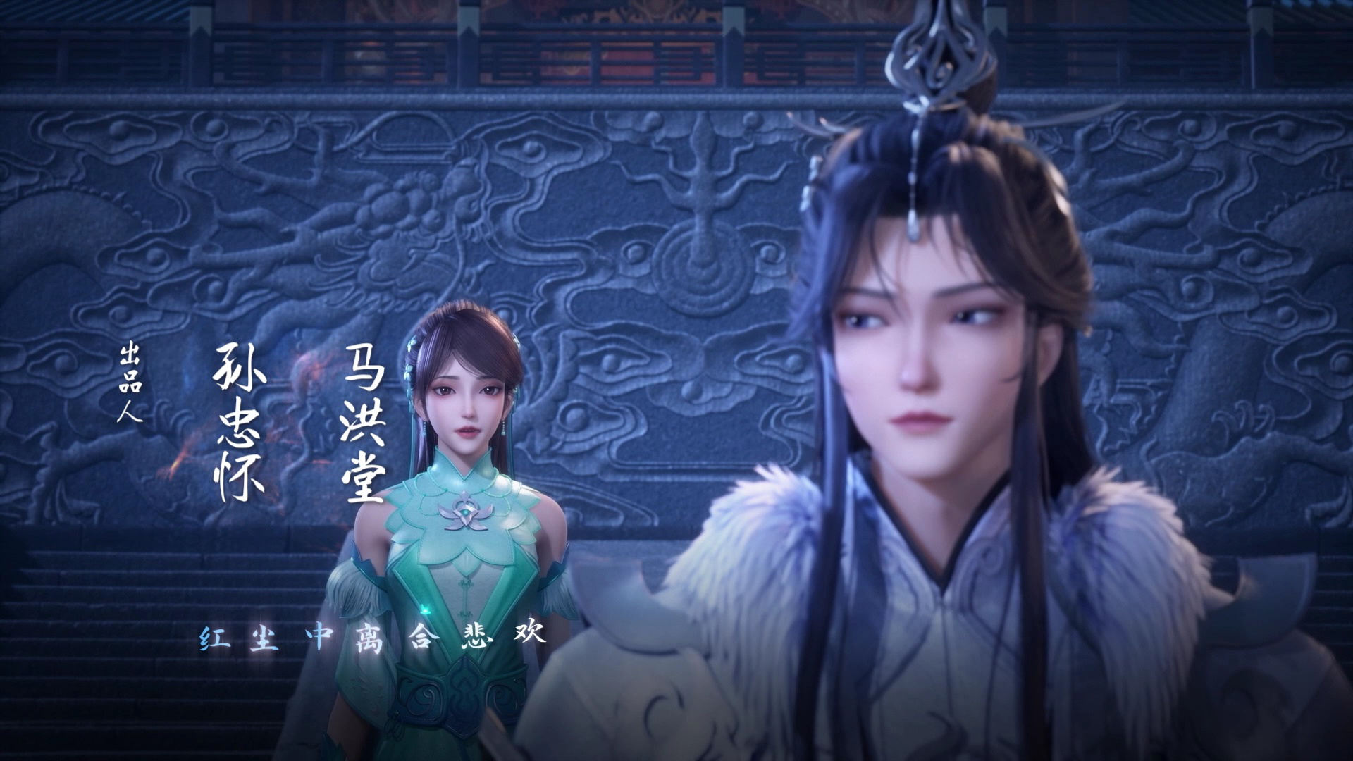 炼气十万年 15集
