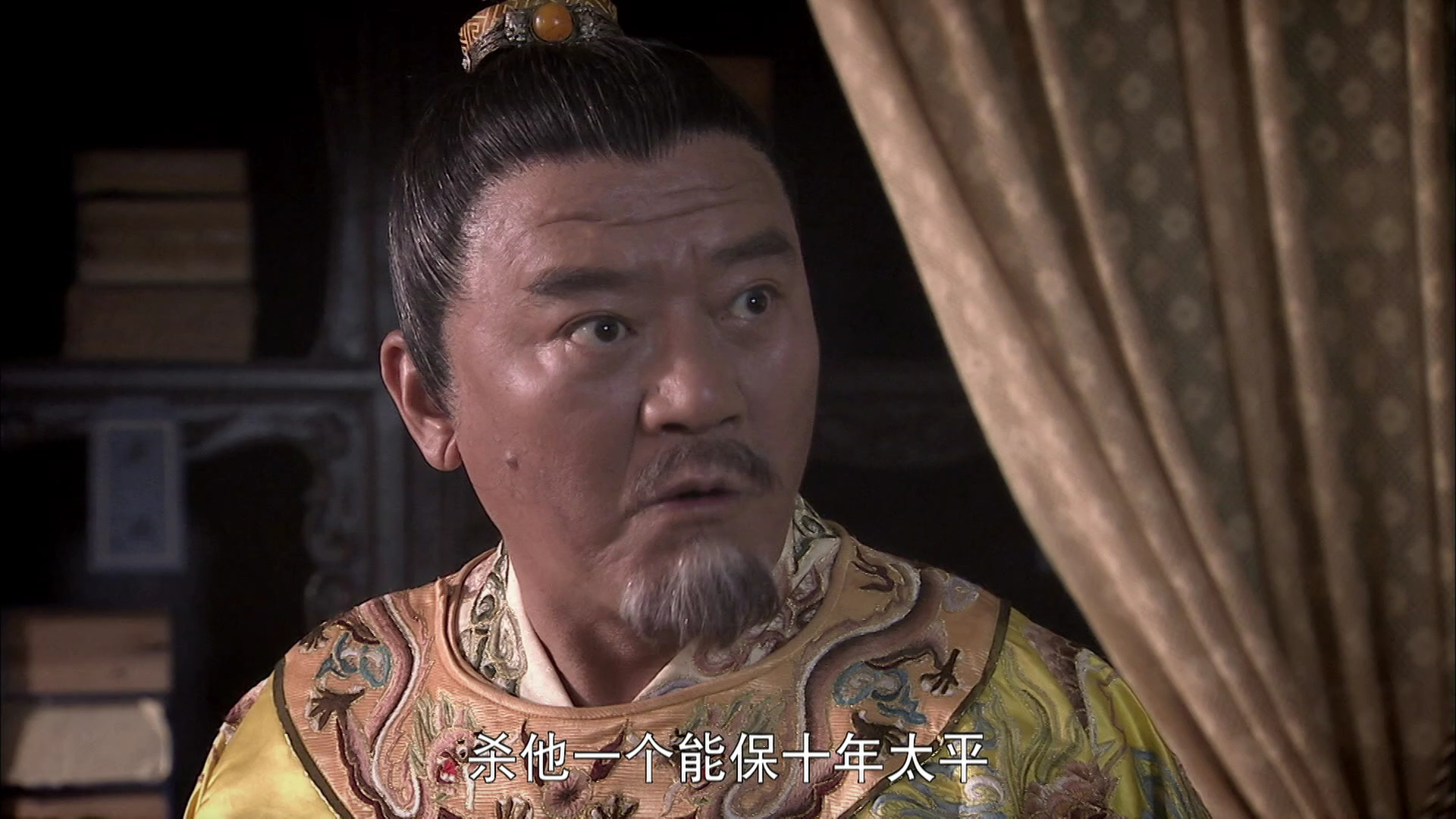 朱元璋惩贪 35集