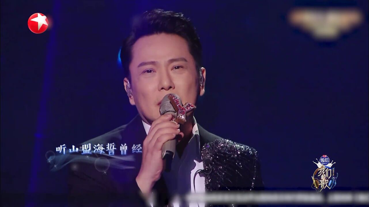 视听盛宴!张信哲太一合作《用情》