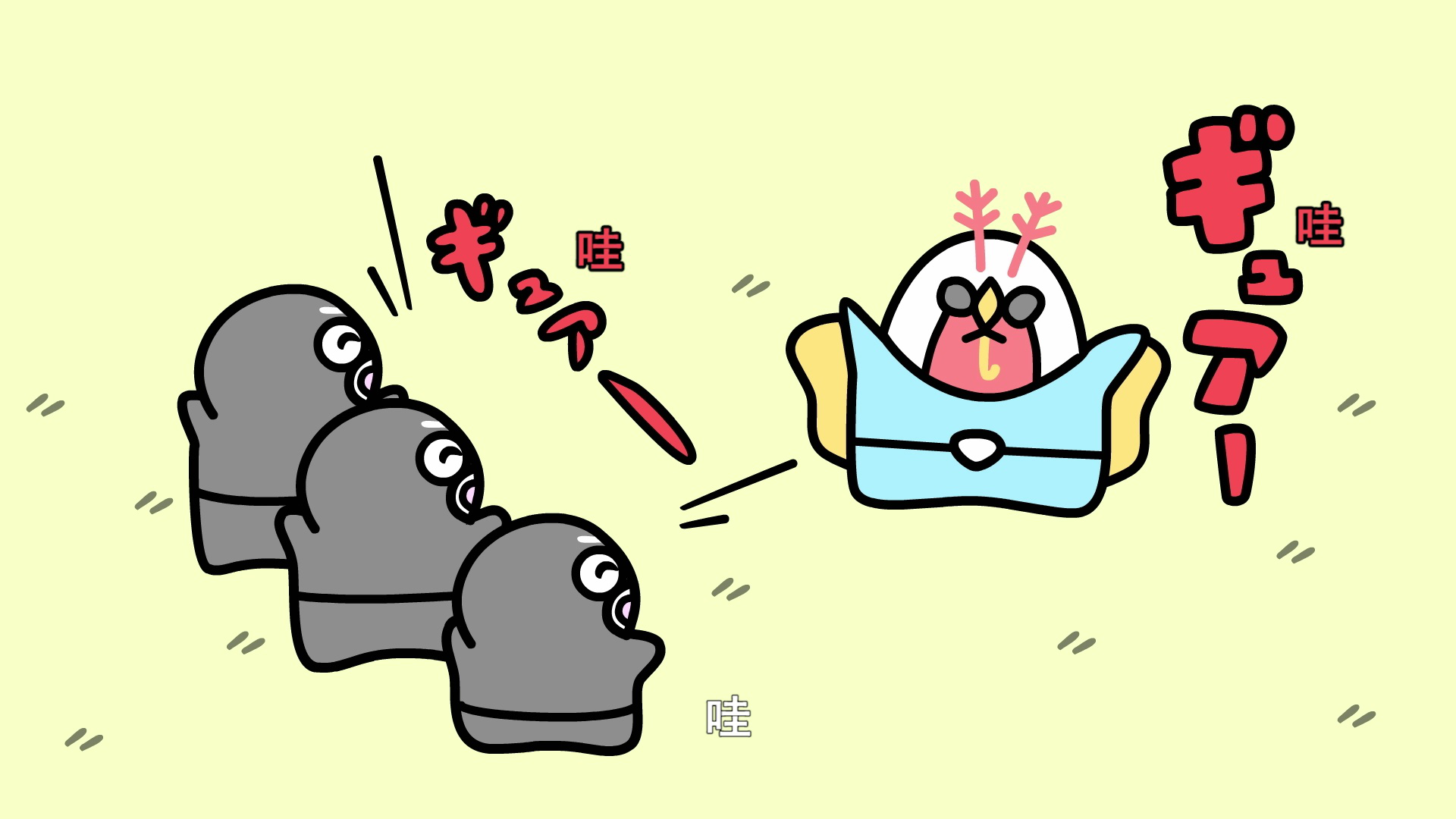白天的修卡先生 49集