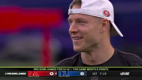 NFL赛事_22/23赛季NFL职业碗明星对抗赛_【原声】22/23赛季NFL职业碗明星腰旗对抗赛第二局上半场_高清1080P在线观看平台_腾讯视频