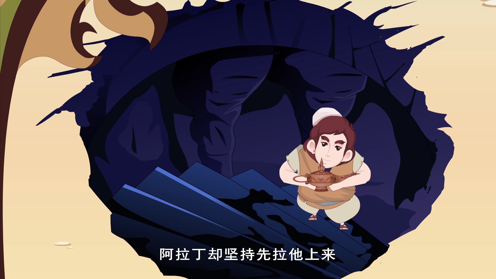 妙趣横生故事汇 82集