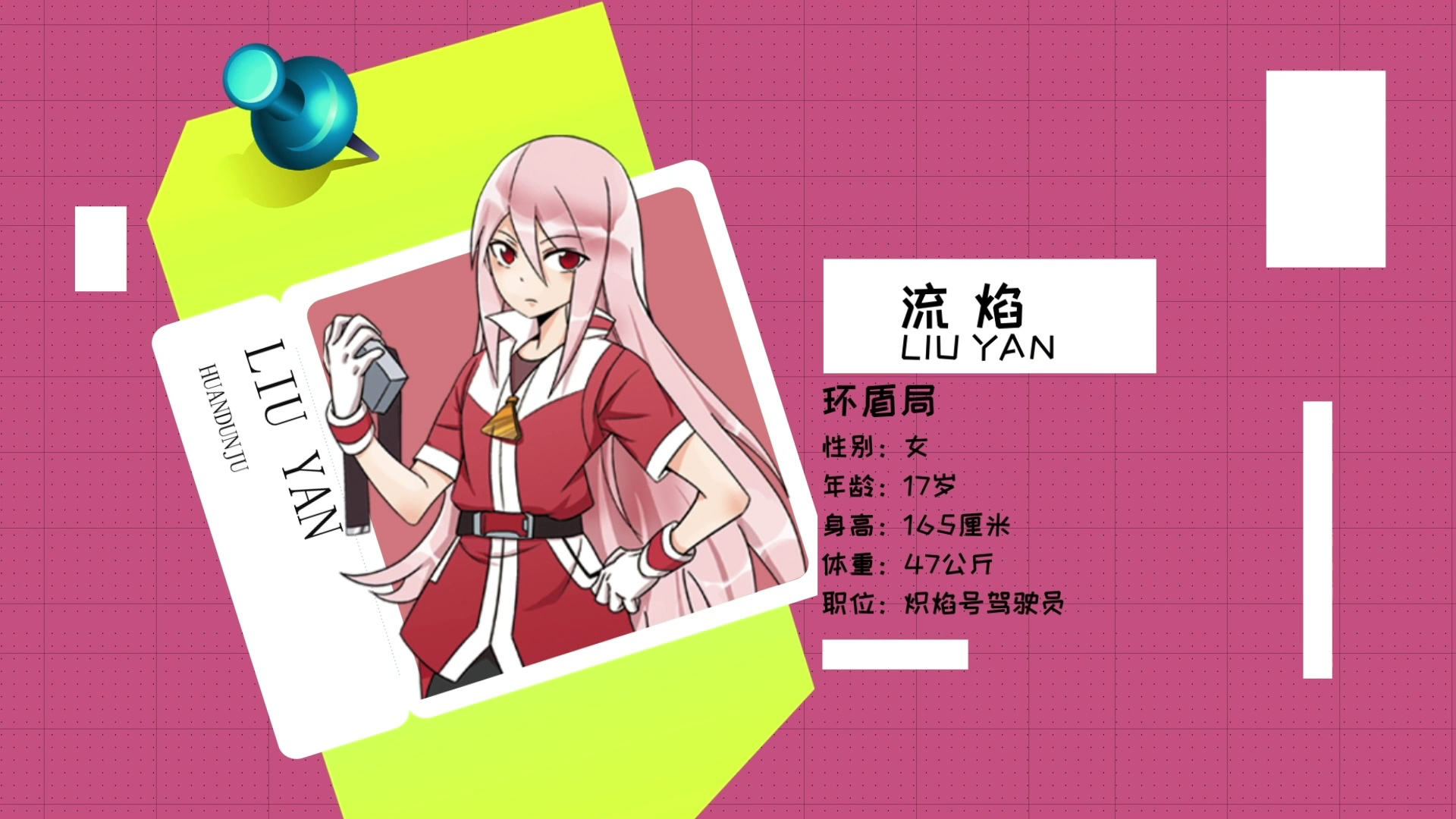 绿环侠之神奇垃圾车 9集