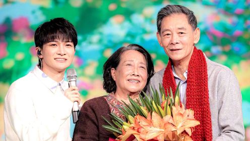 纯享：周深、李光复、孙桂田温馨上演《花开忘忧》