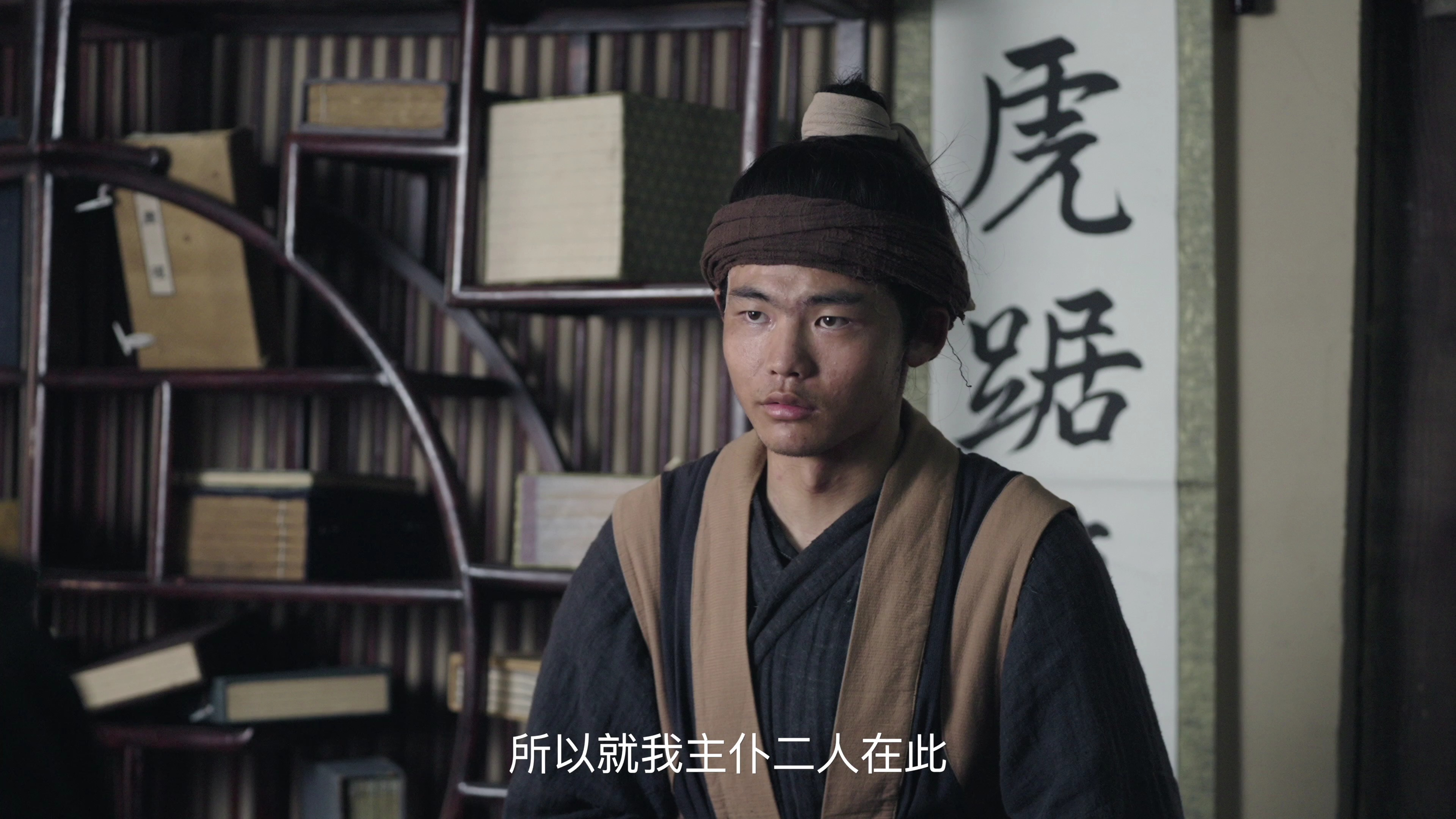 江湖探案传奇 15集