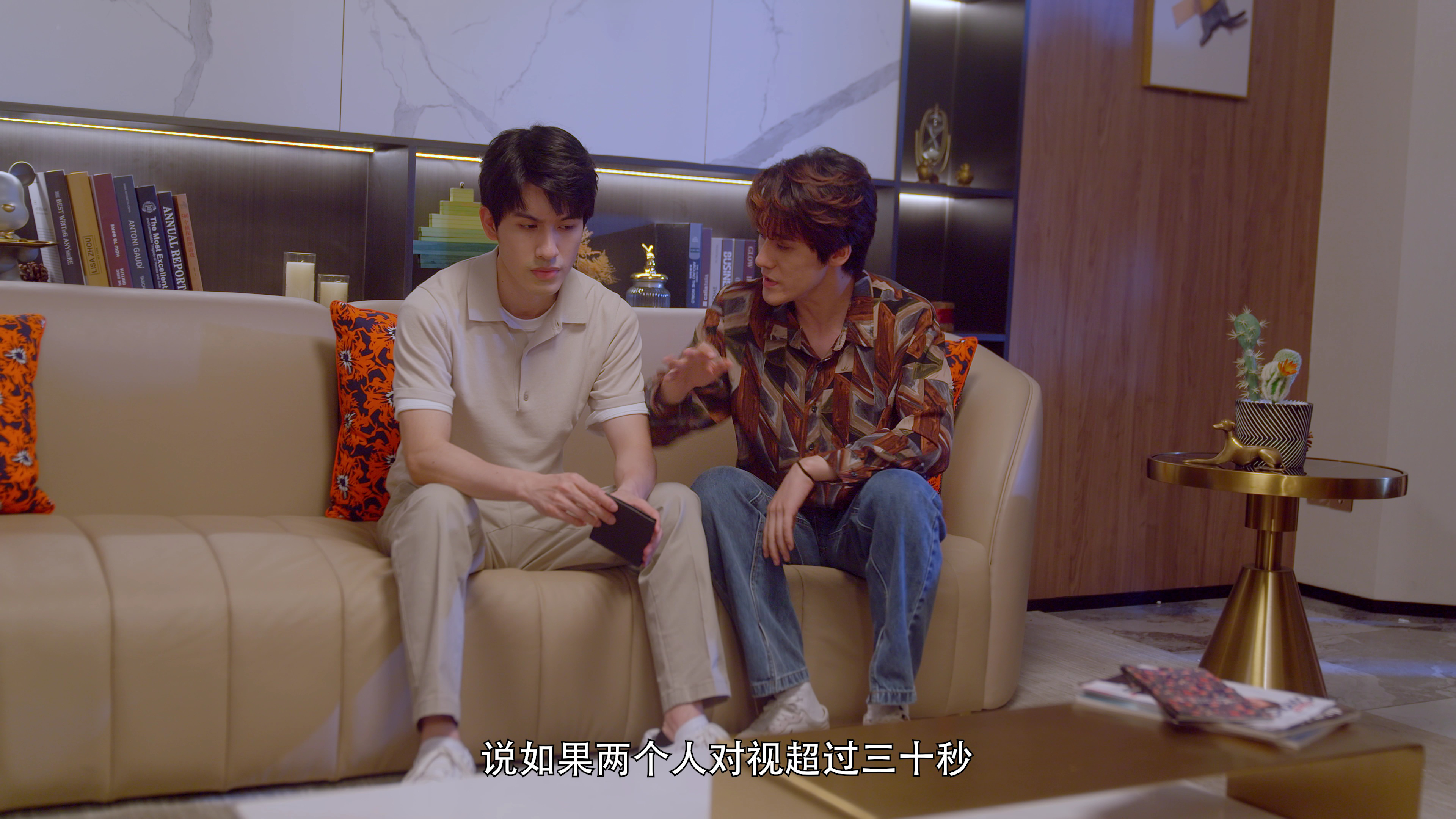 迟到的初恋 4集