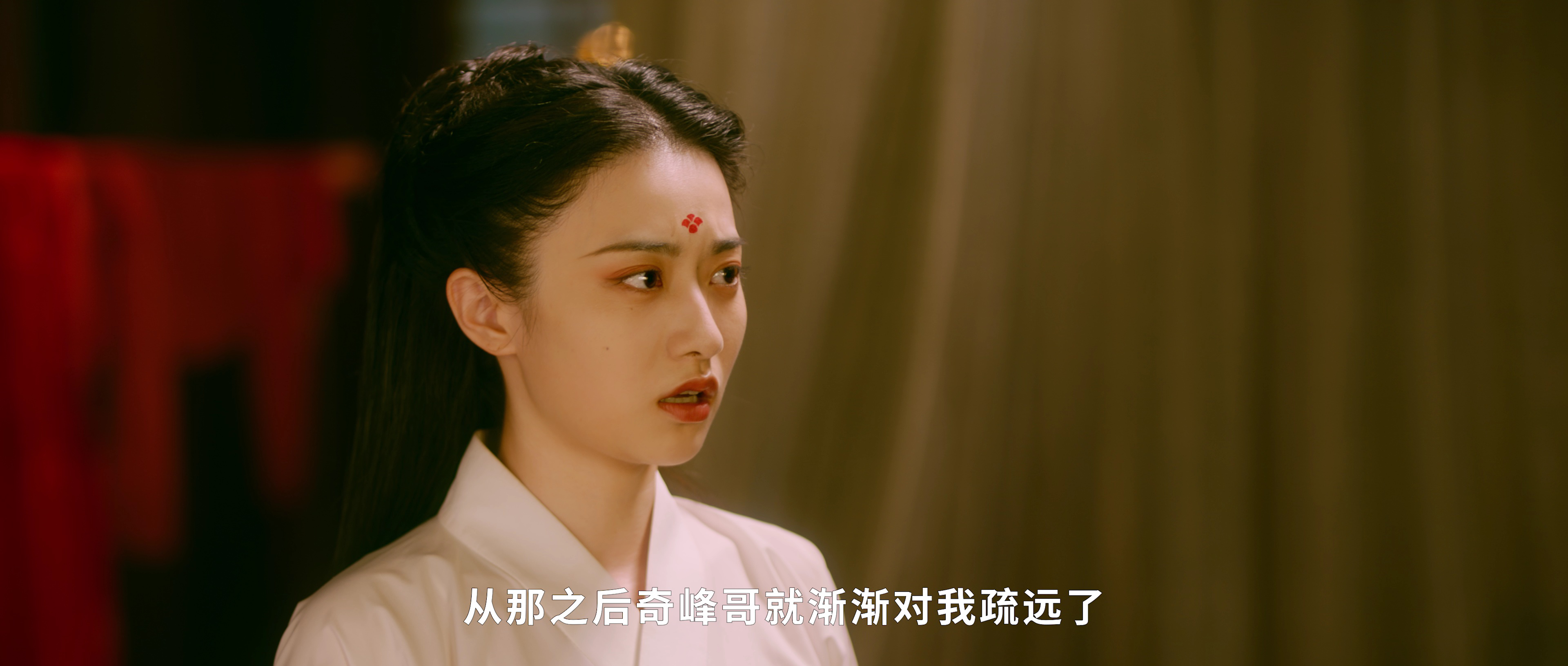 夜夜相见不识君 14集
