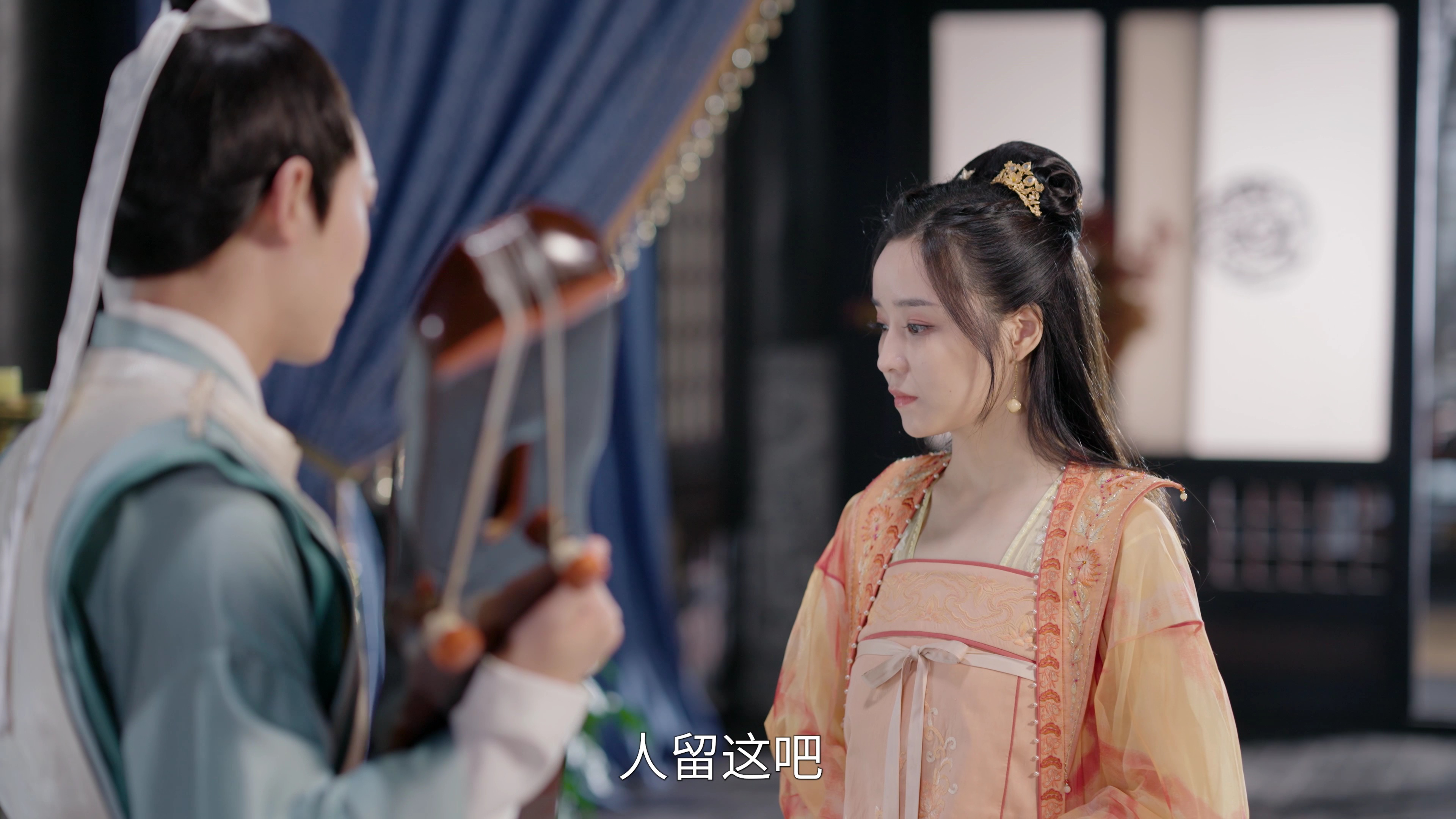 娘娘今日不上朝 14集