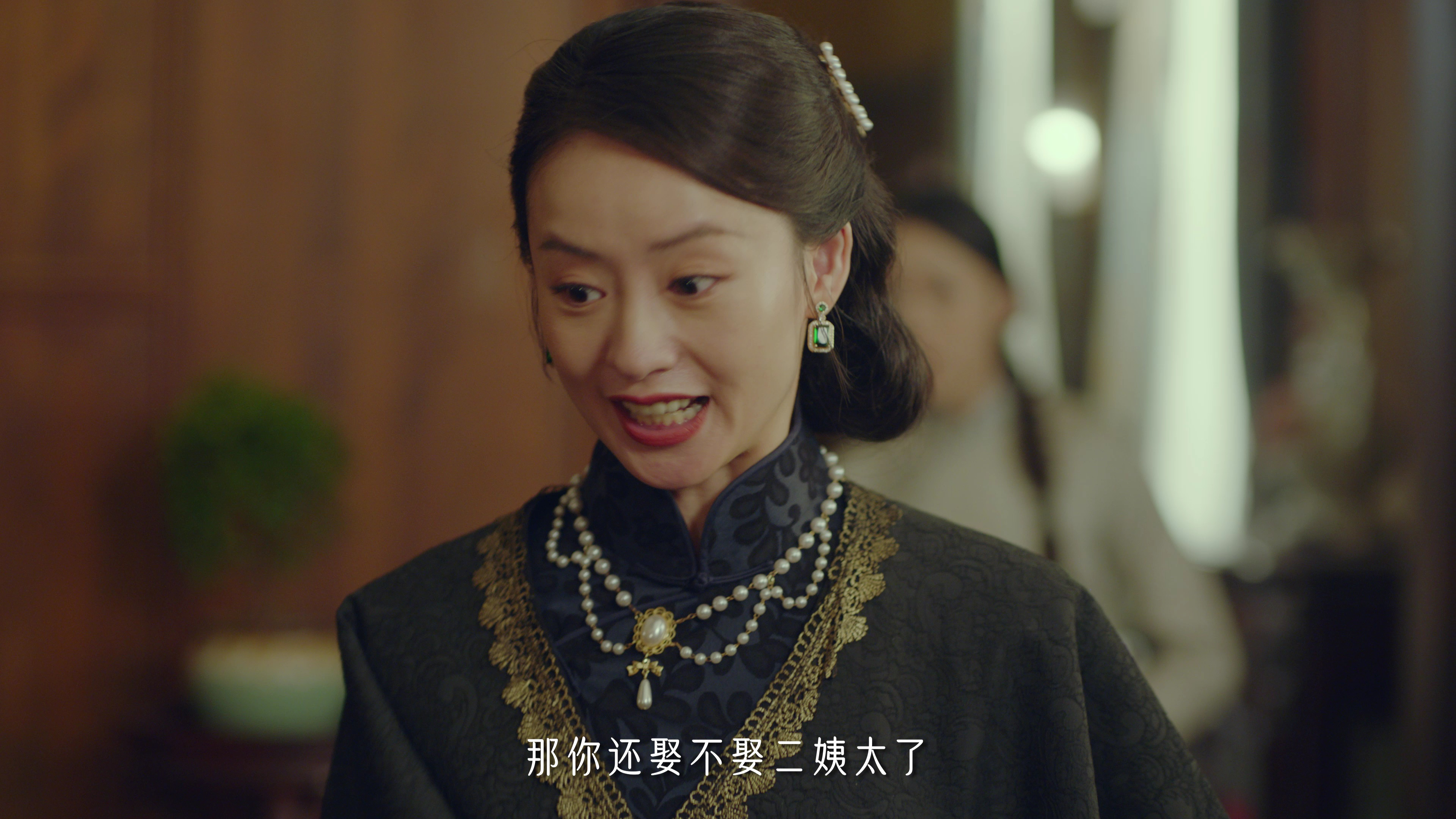 招惹 8集