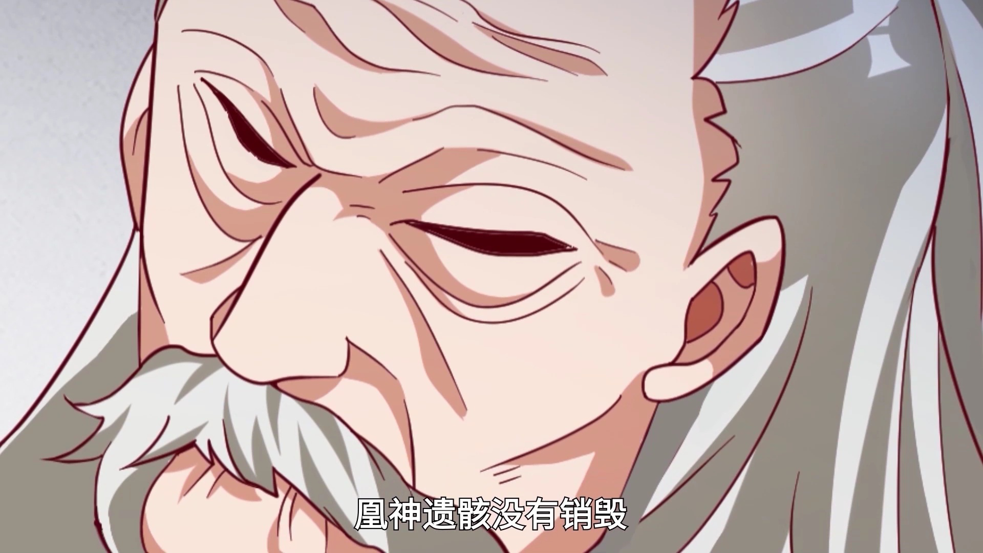 武逆 第4季&middot;动态漫 9集