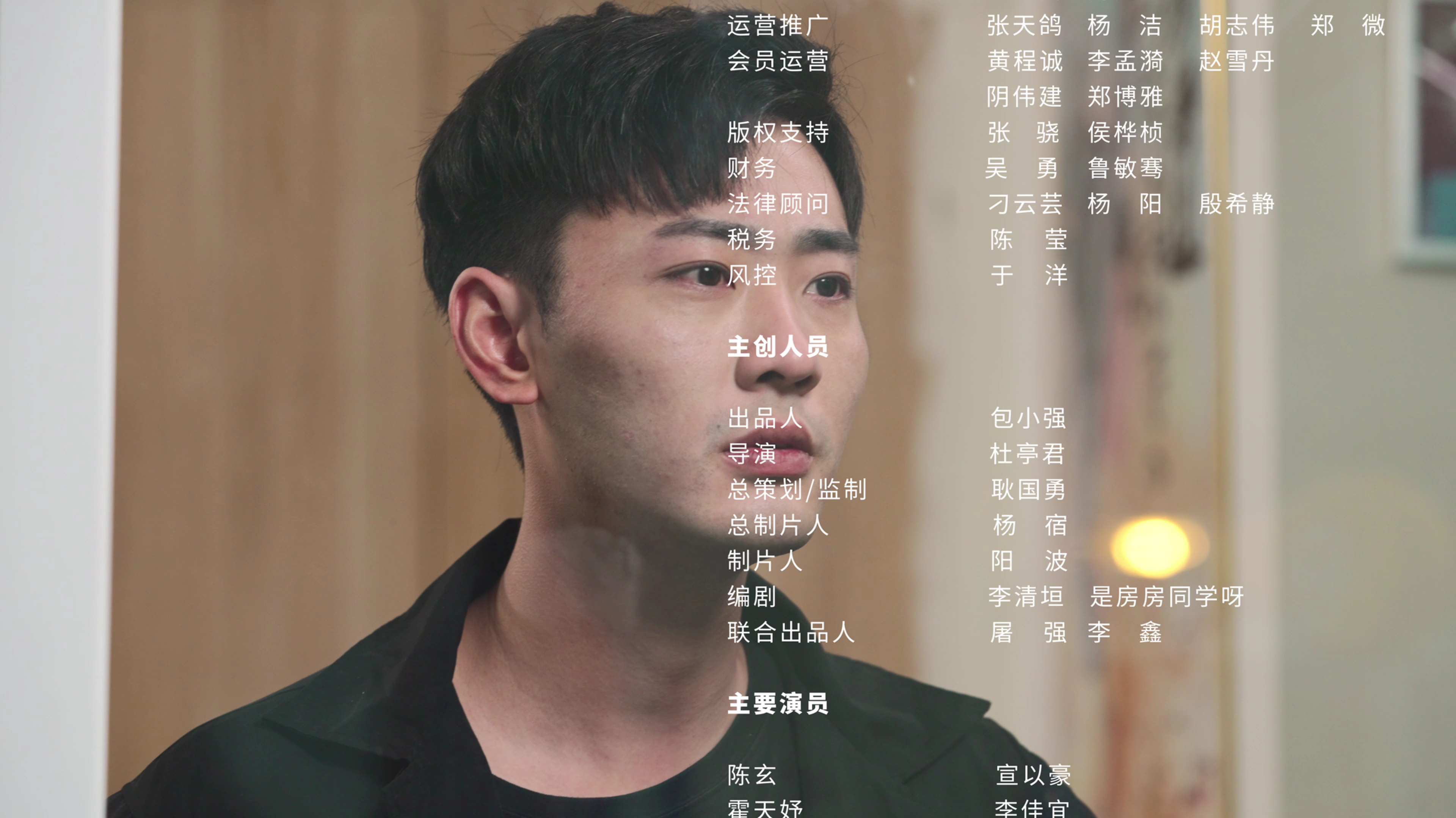 奶爸的科技武道馆 2集