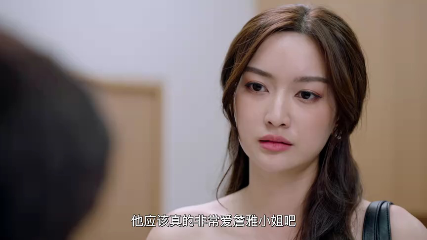 逐爱游戏[泰语版] 33集