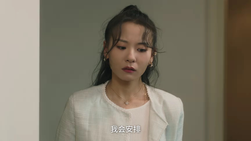 公主的新衣 17集