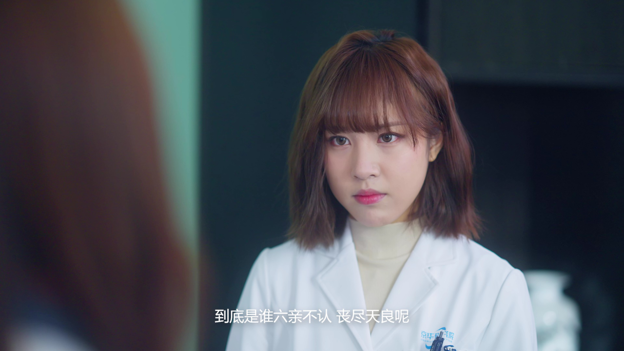 从离婚开始的爱情 8集