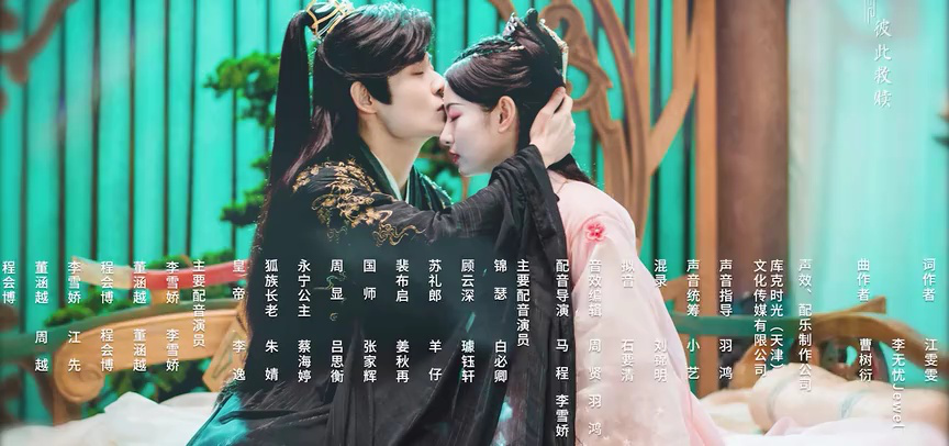 浮世三千 20集