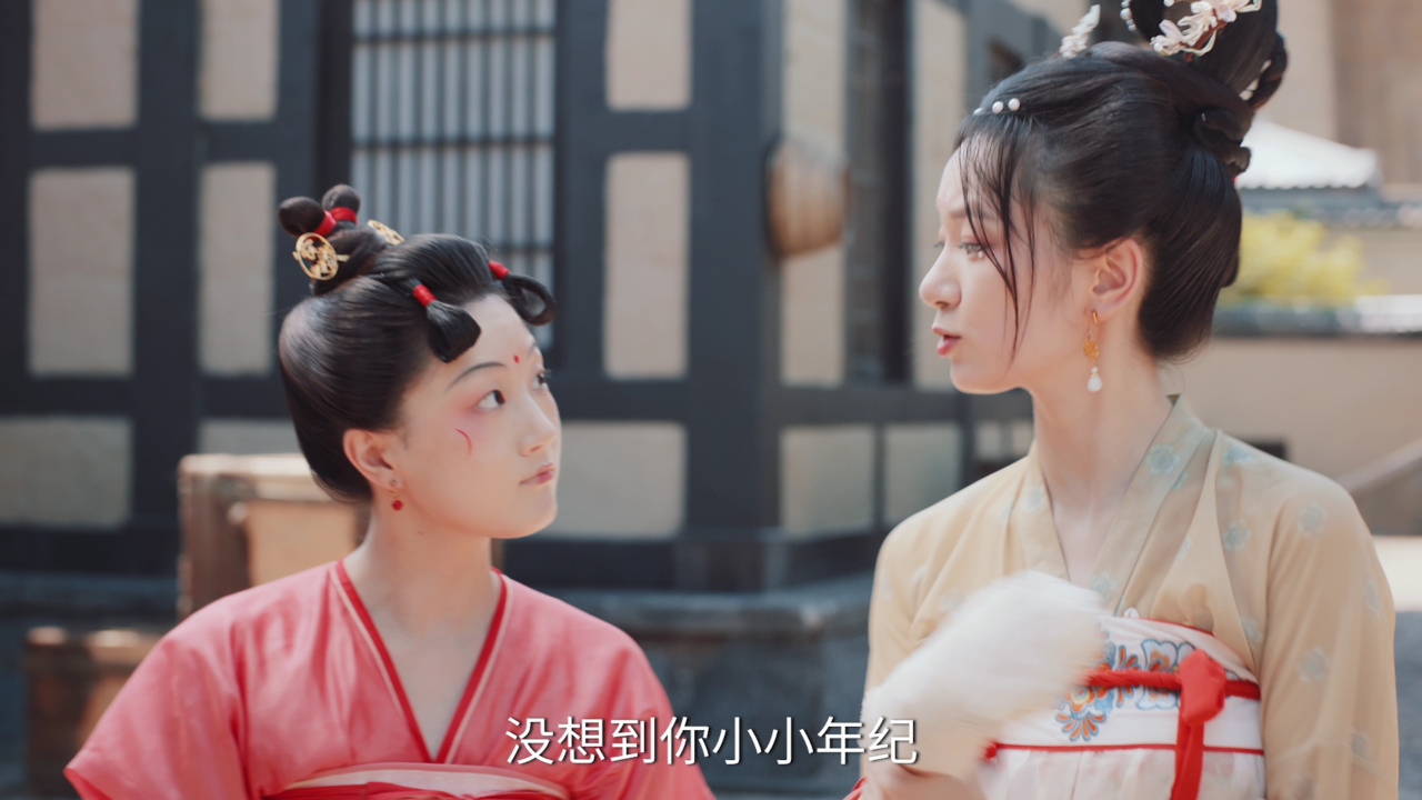 花满楼之绝世花魁 4集