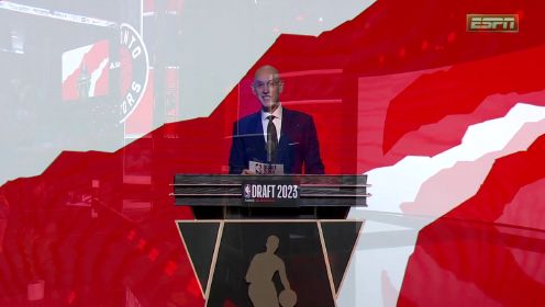 2023年NBA选秀大会：多伦多猛龙队在第13顺位选中格雷迪-迪克