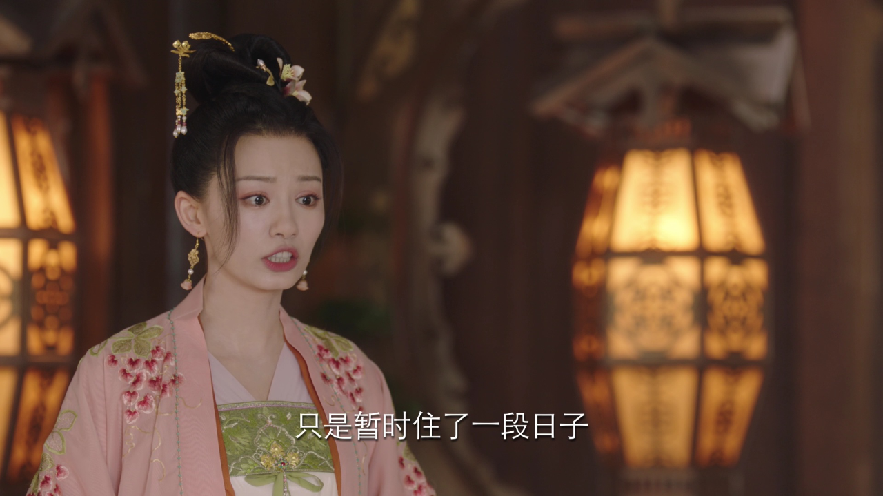 长相思 第一季 33集