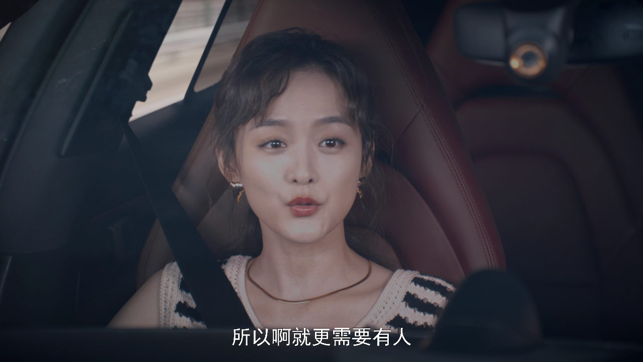 二十五小时恋爱 21集