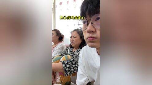 【维维】当和家人一起看我出演的电影