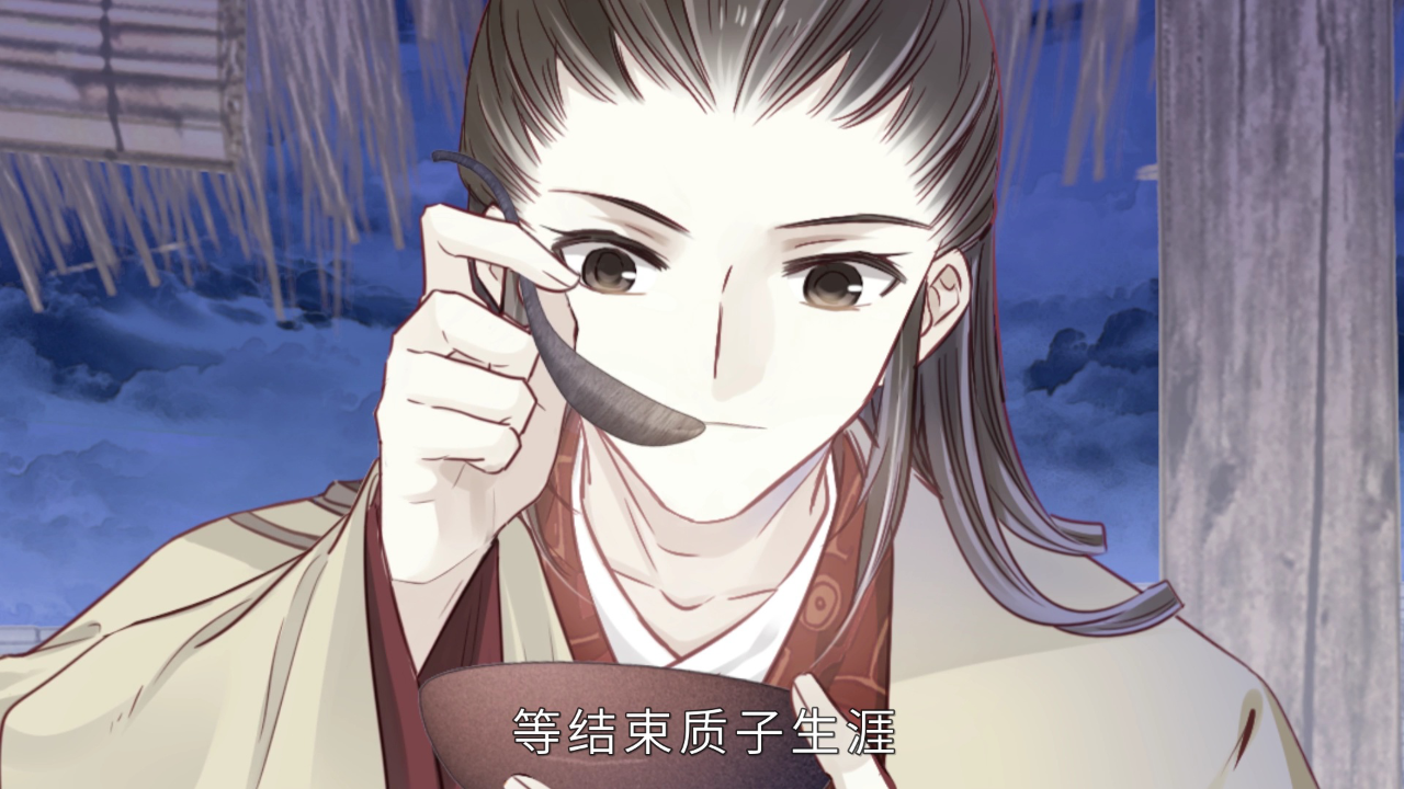 哑舍 第2季&middot;动态漫 32集