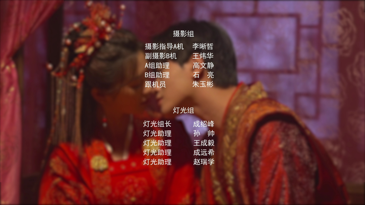 天降厨神独宠我 18集