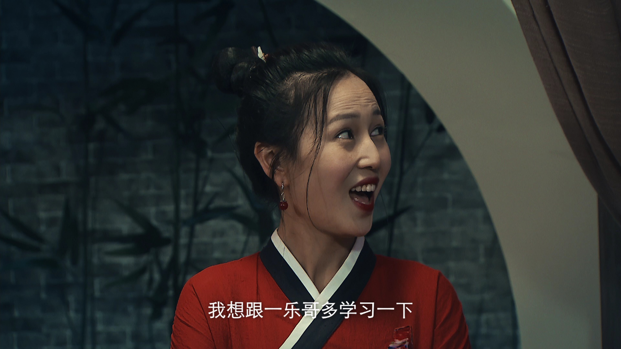 古道叭嗒楼 6集