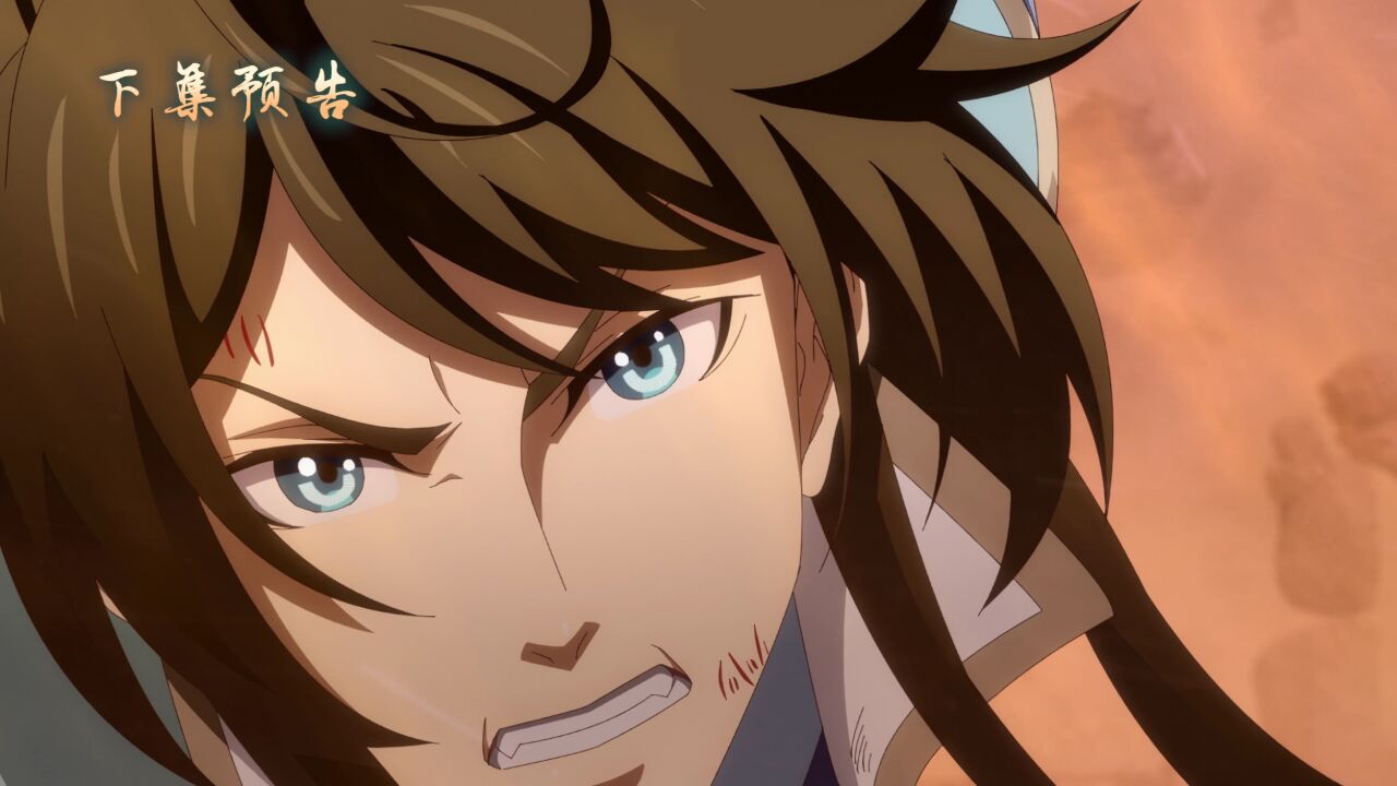 一念永恒动画##恭喜白小纯活过100集