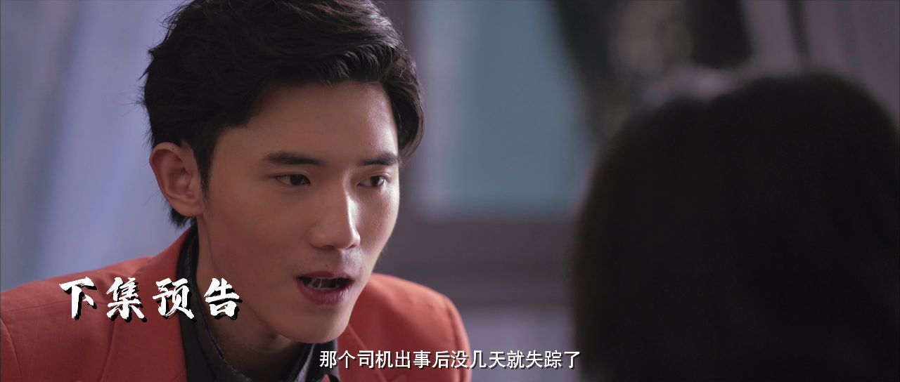 哑女的逆袭 2集