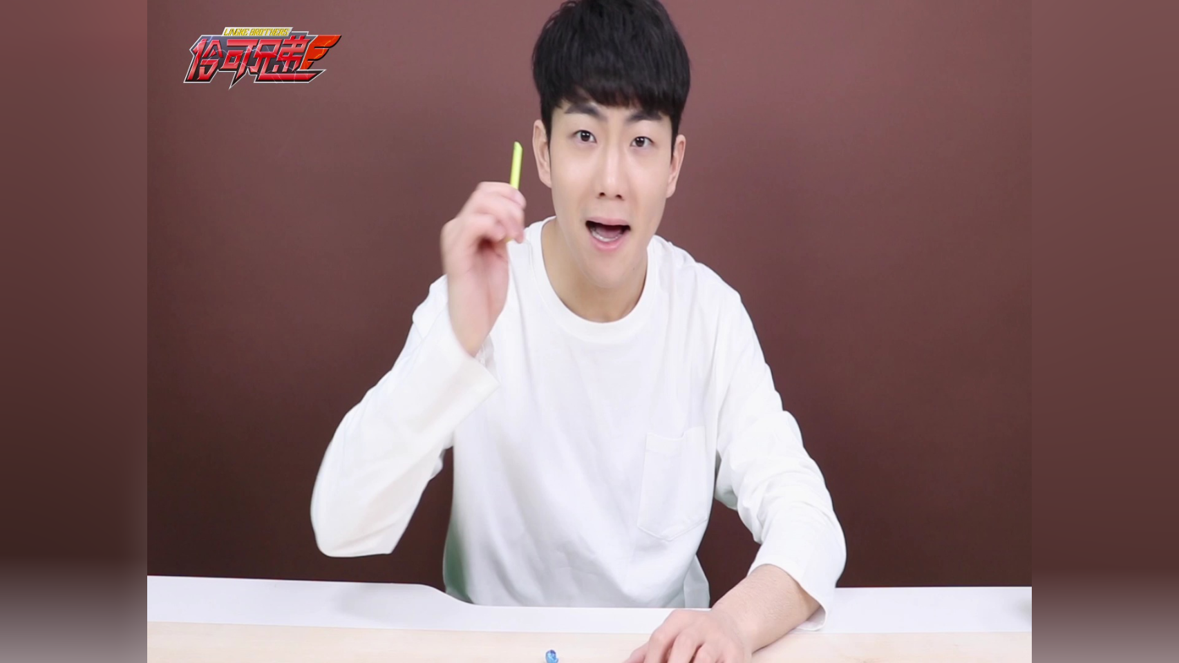 伶可兄弟 12集