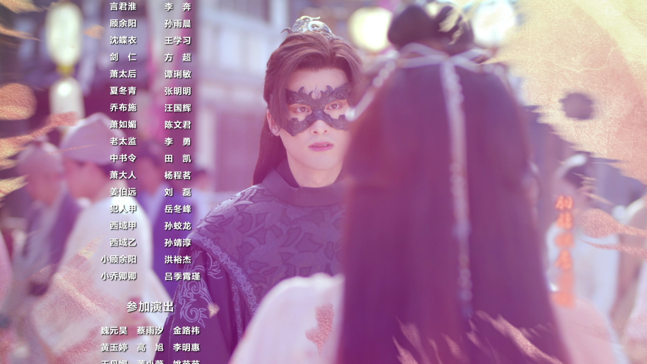 我迷人的反派皇帝 8集