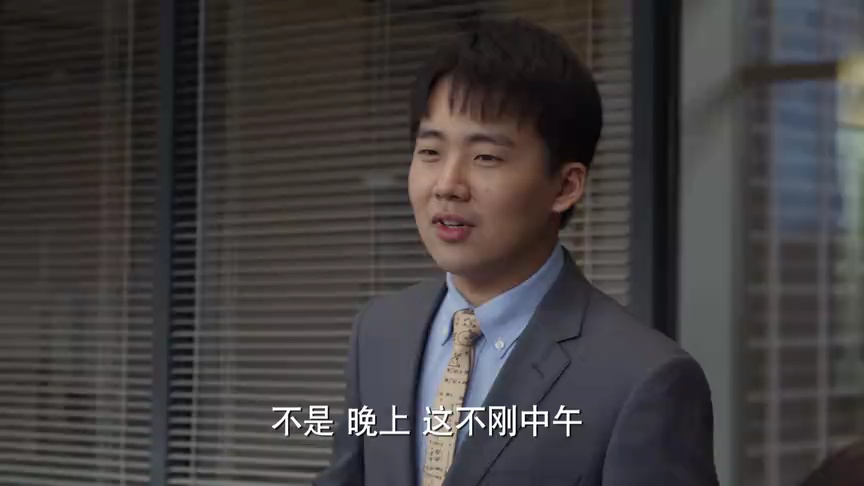 平凡之路 5集