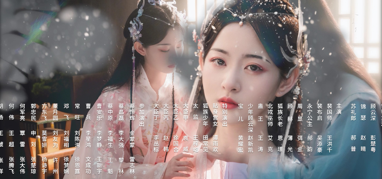 浮世三千 12集