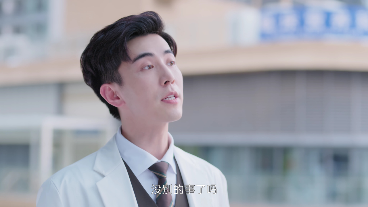 你给我的喜欢 19集