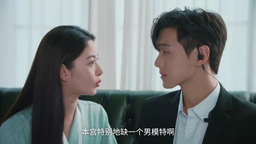 公主的新衣 12集