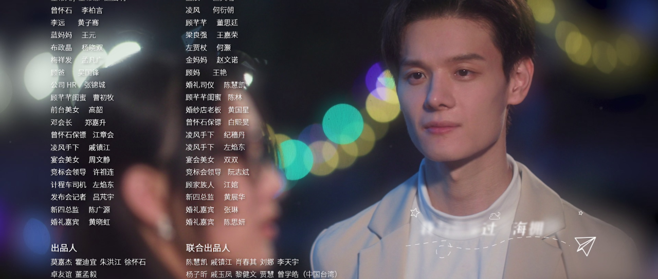 进击的金秘书 4集