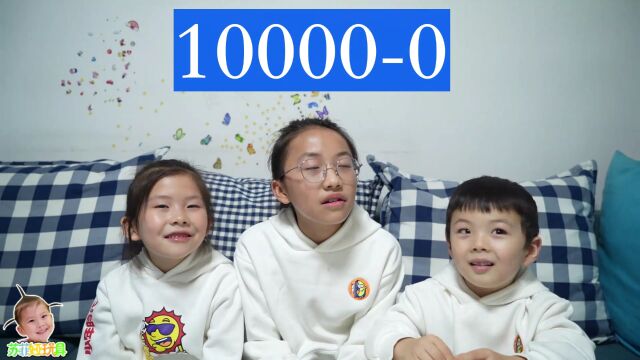 100000是什么词呢