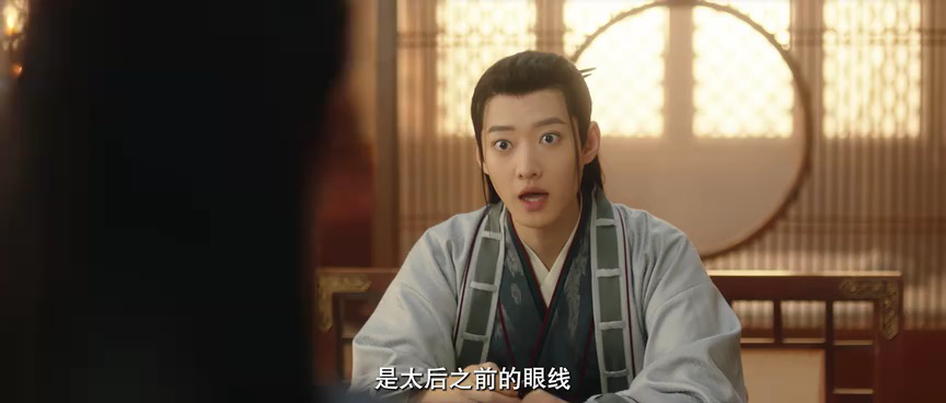 让一让，公主 6集