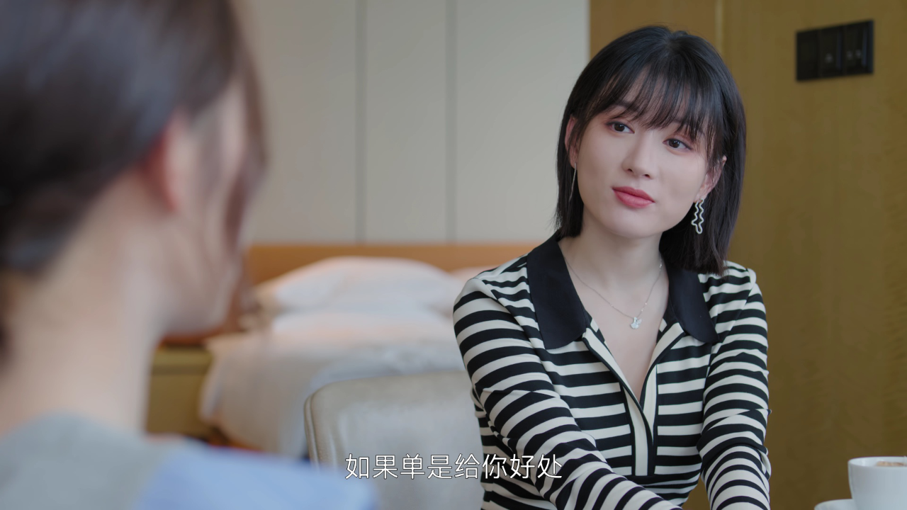 你给我的喜欢 27集