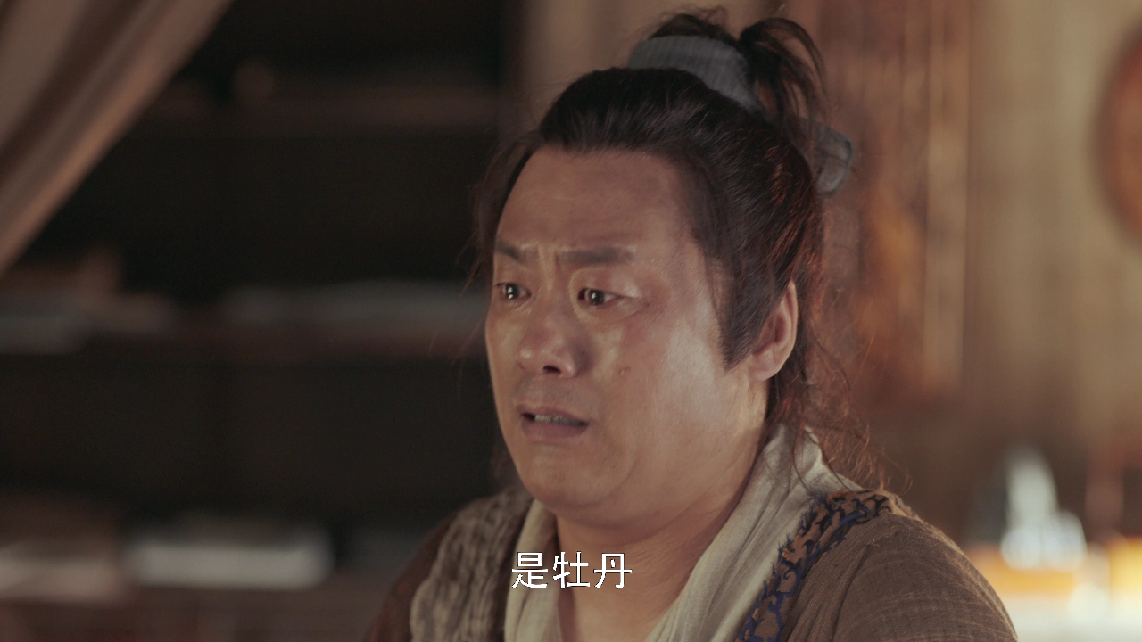 鹊刀门传奇 5集