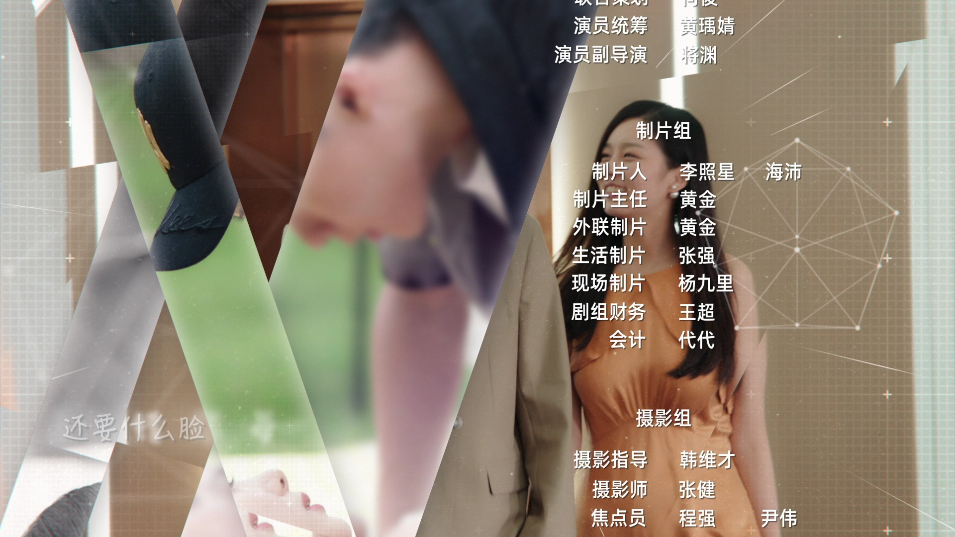 请叫我乌雅氏 12集