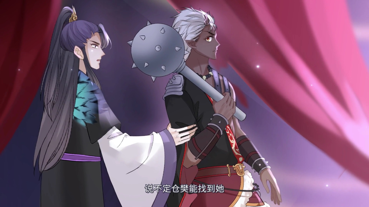 万恶魔头五岁半&middot;动态漫 24集